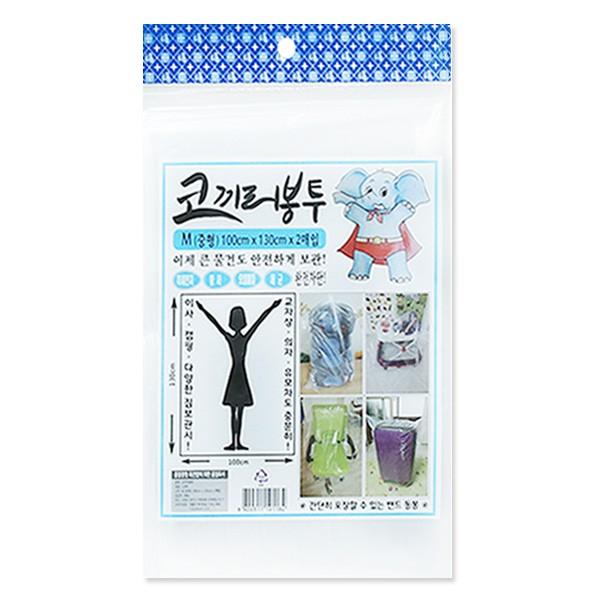 [도매포유]코끼리봉투 중 100cm x 130cm x 2매입