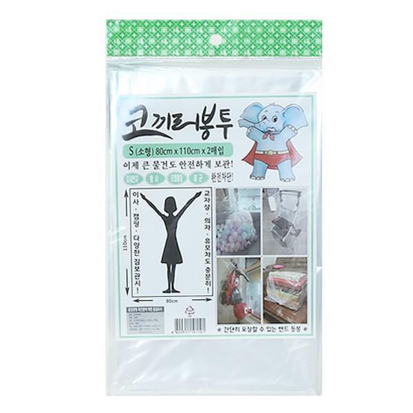 [도매포유]코끼리봉투 소 80cm x 110cm x 2매입