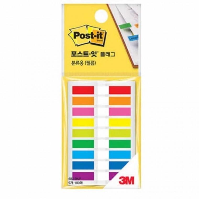 플래그 컬러인덱스플래그스티커 인덱스라벨스티커 컬러분류용스티커