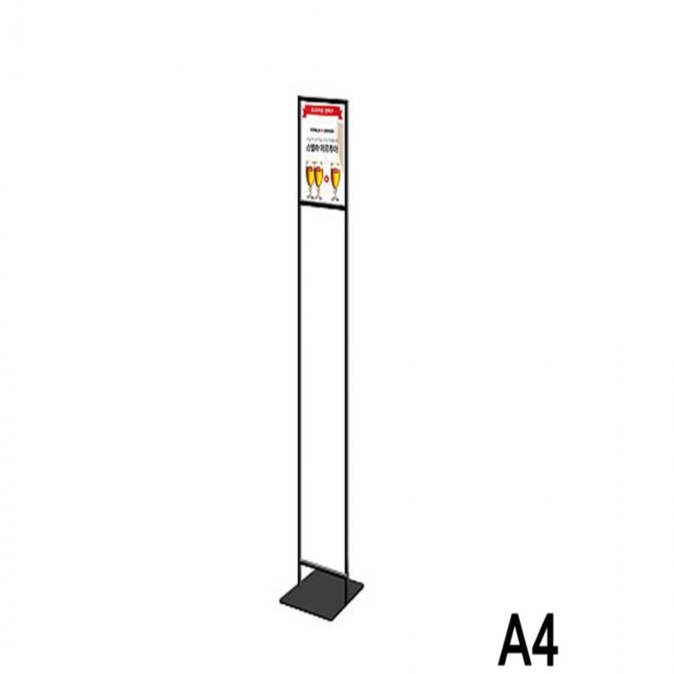 A4 양면삽입식 슬림 모던입간판 SMD-A4B 흑색 광고판 매장입구간판 홍보물거치대