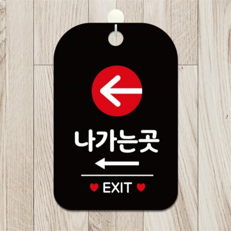 나가는곳왼쪽 EXIT 사각안내판 알림판 블랙 공공장소 상점 상가건물
