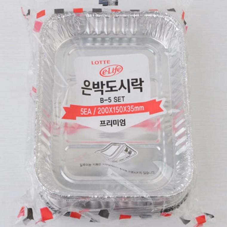 조개구이 일회용 알루미늄 용기 유부초밥 은박도시락 5개