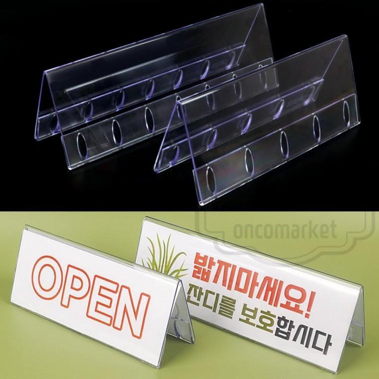 예약석 명표 홍보물 양면 세미나 아크릴 종이꽂이