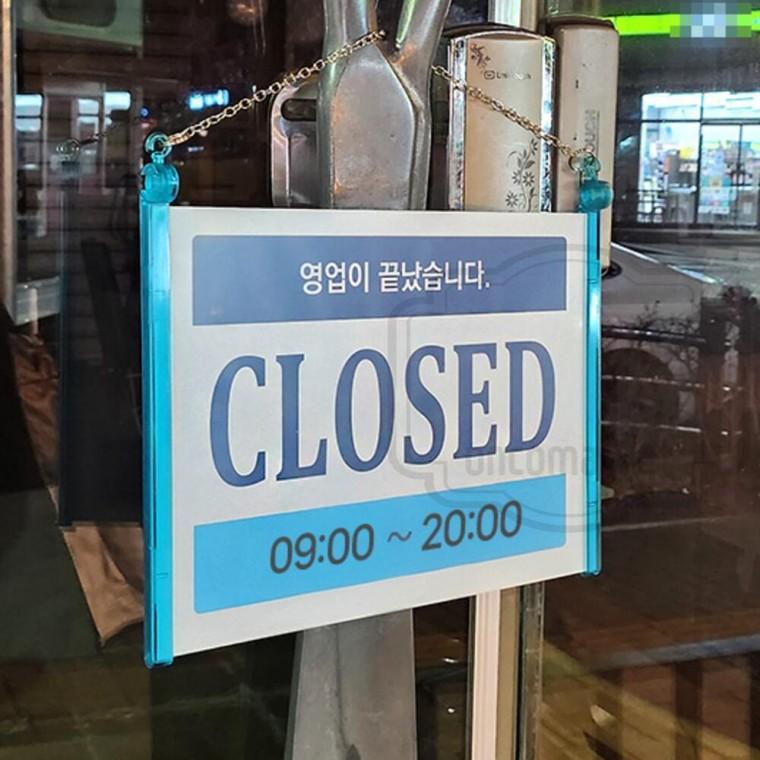 영업안내판 휴무안내문 CLOSED OPEN 안내판 영업중 표지판