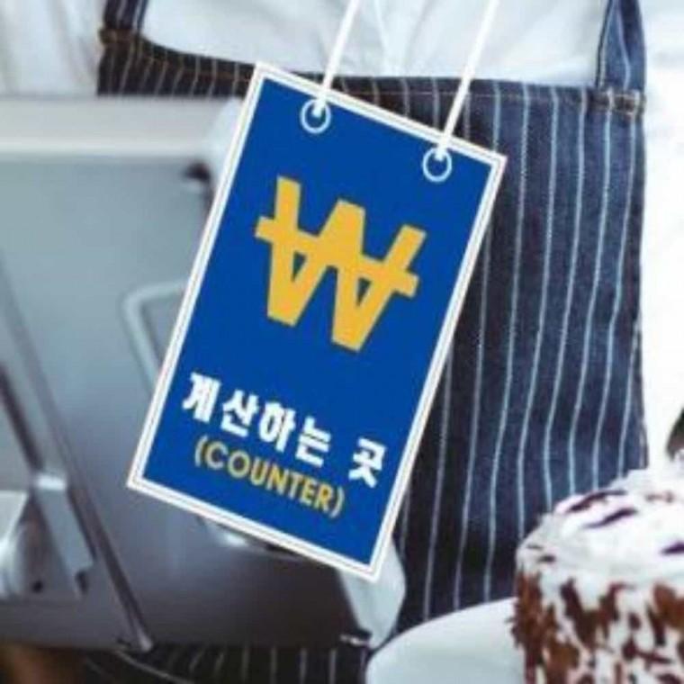 포맥스표지판 안내표시 마트POP 실내사인