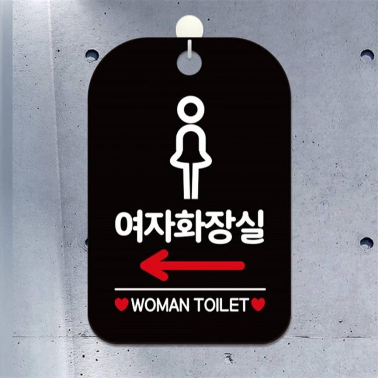여자화장실 좌측 여자픽토 사각안내판 알림판 블랙 도어사인 상가건물 회사사무실
