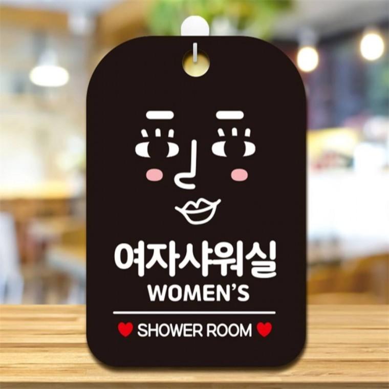 여자샤워실 WOMEN 사각안내판 알림판 블랙 표지판 상점 카페