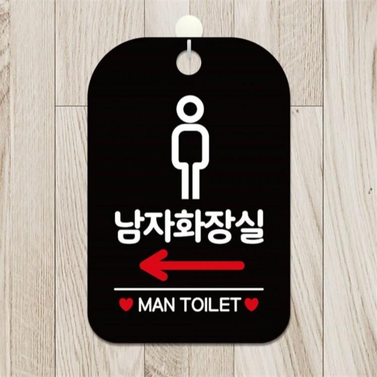 남자화장실 좌측 남자픽토 사각안내판 알림판 블랙 상점 미니간판 현판