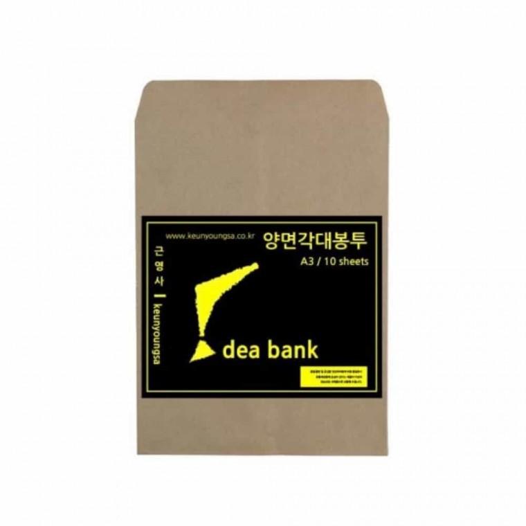 양면 각대 봉투 A3 10매 크라프트봉투 대형서류봉투 A3우편봉투