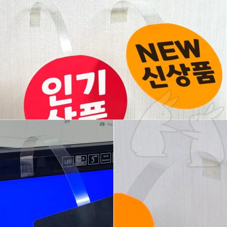 워블러 댕글러 가격표 베이커리 쇼카드 와블러