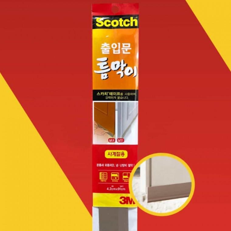 문풍지 출입문 틈막이 현관문바람막이 현관문고무패킹 창틀막이
