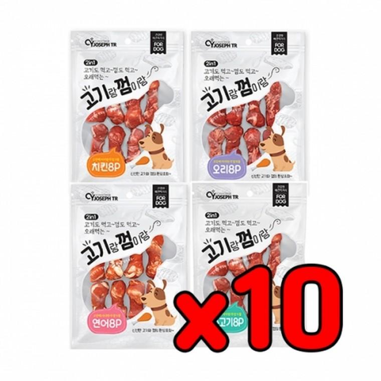 [10개묶음]고기랑 껌이랑 8p