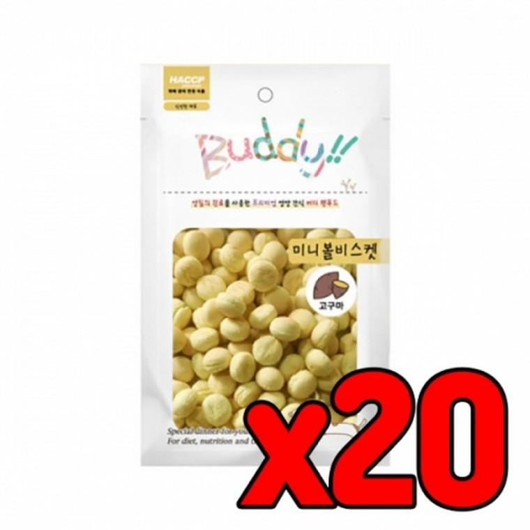 [20개묶음]마쯔리 버디 미니볼 비스켓(고구마) 55g