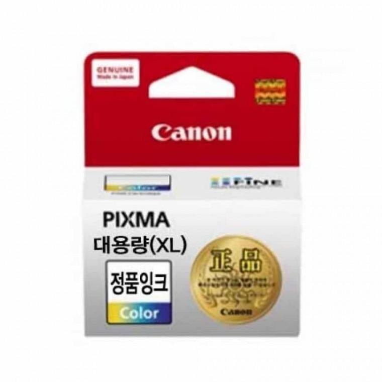 Pixma MG2490 잉크 칼라대용량 복합기토너 프린터카트리지 프린트카트리지