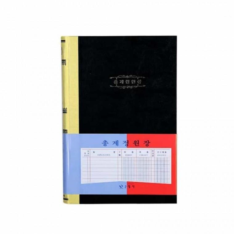 총계정원장 200P 수입지출장부 현금출납장부 업소용장부노트
