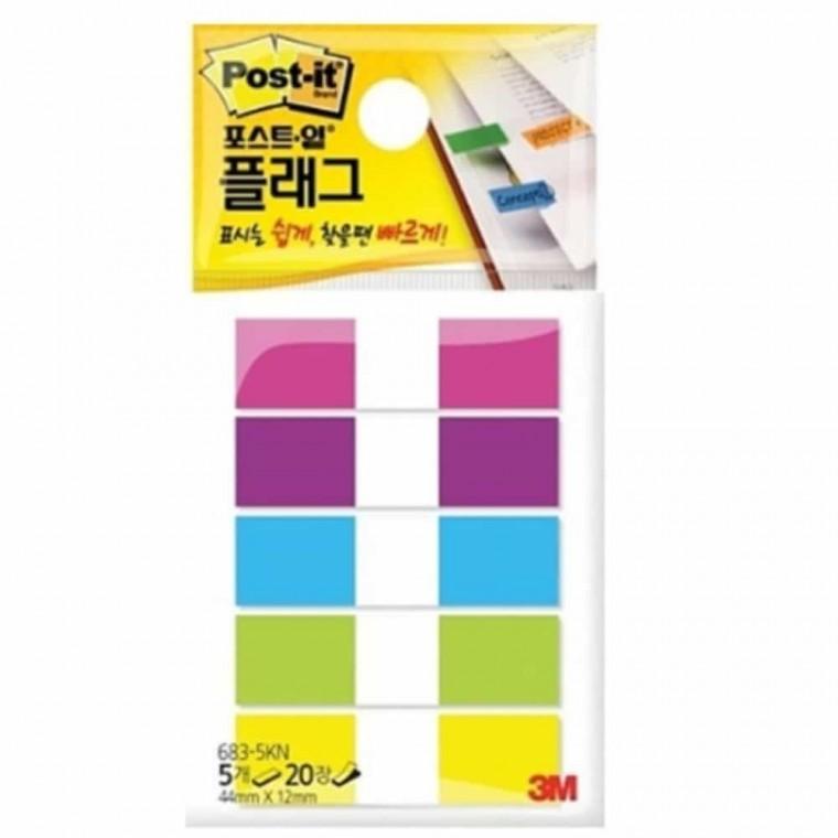 플래그 점착식메모지 책갈피메모지 메모잇