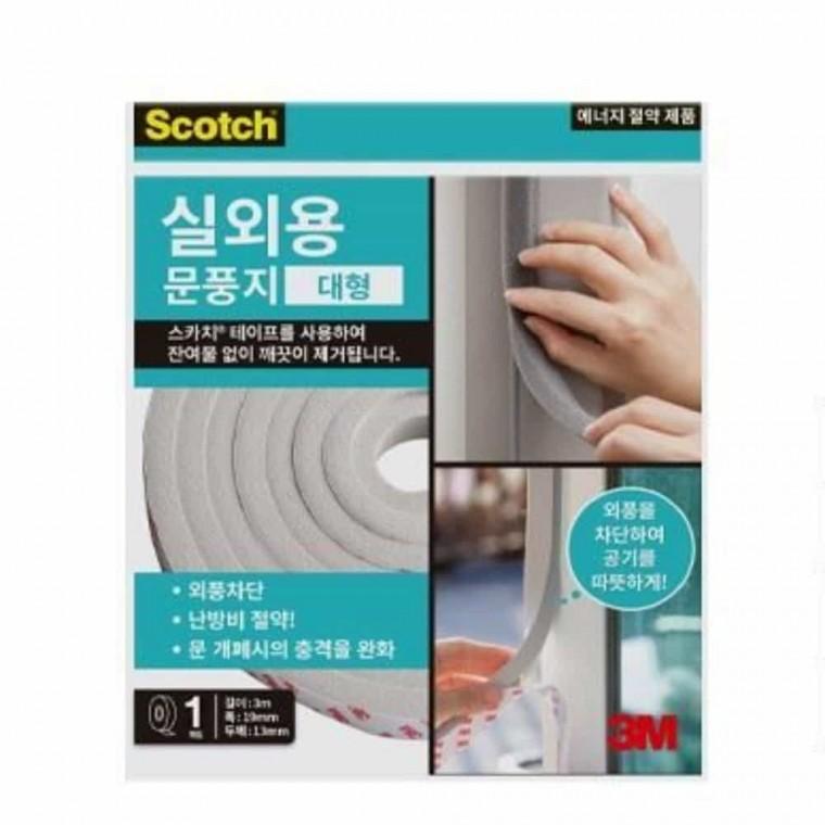 문풍지 실외용 대형 창틀바람막이 방문문풍지 여닫이문틈바람막이