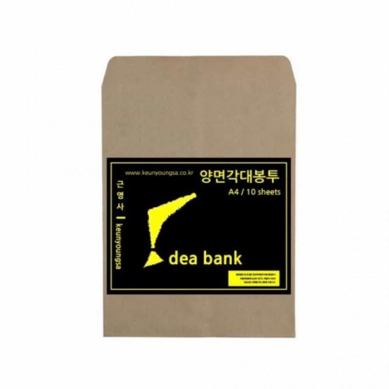 양면 각대 봉투 A4 10매 대봉투 고급서류봉투a4 두꺼운서류봉투a4