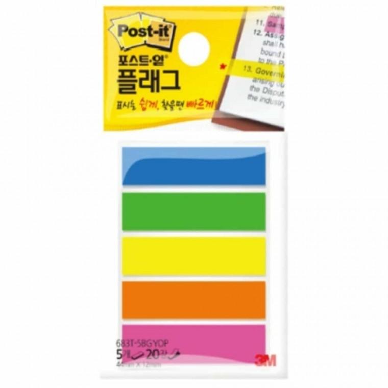 하이라이트 플래그 얇은인덱스스티커 플래그스티커 분류스티커