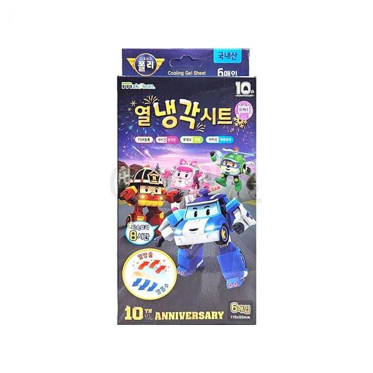 로보카폴리 열냉각시트 6매입 국산 해열패치