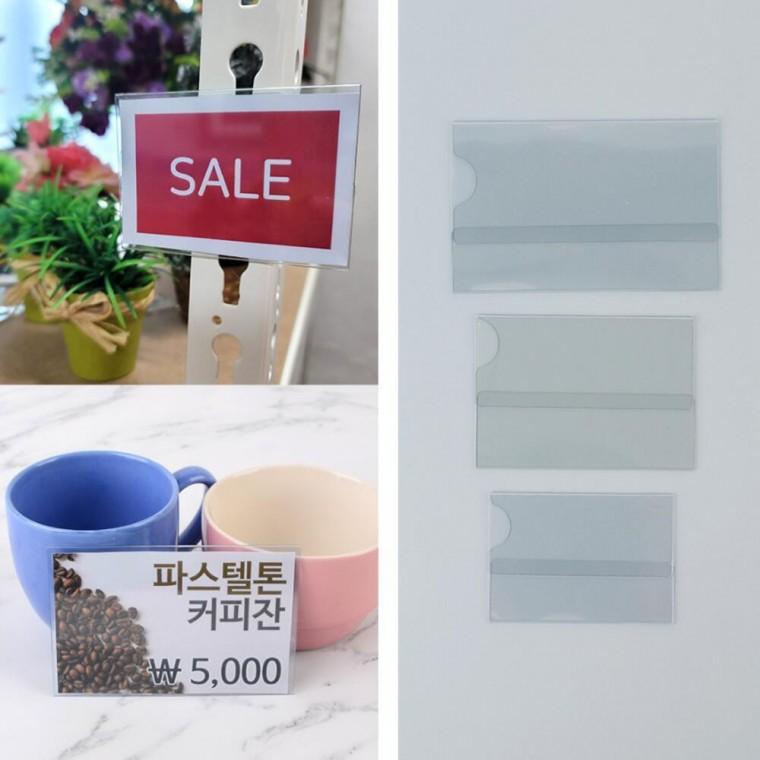종이 캐비넷 가격표 신발장 네임판 네임택 꽂이판