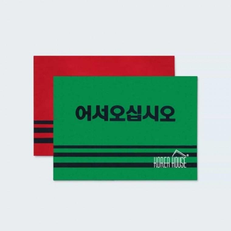 카펫 출입구 발판 50x80cm 상가입구매트 사무실발매트 현관코일매트