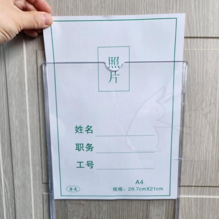 주의사항 홍보물 꽂이판 학급 안전시설 A4 아크릴네임택 1p