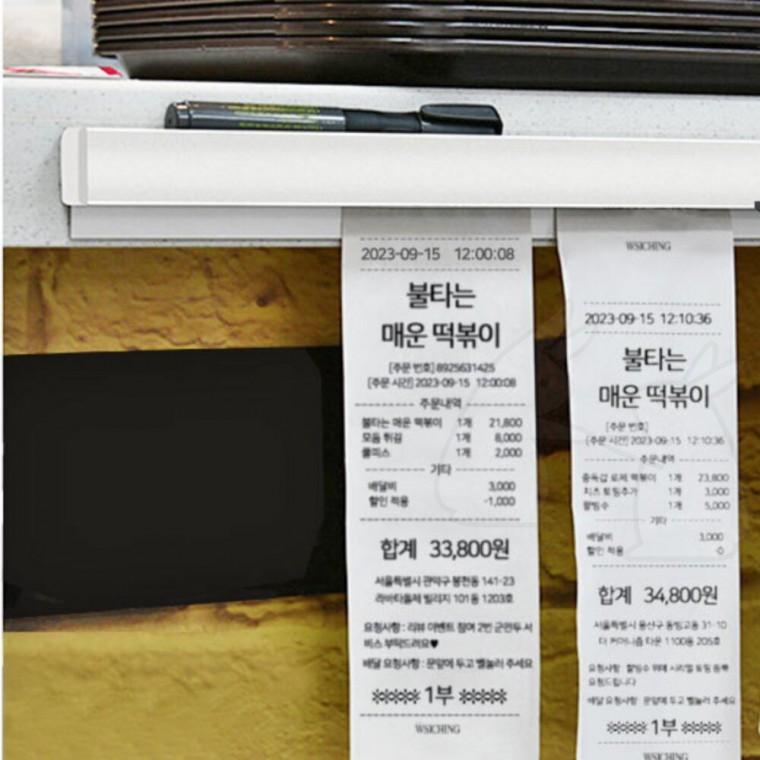 종이꽂이 주방 메모홀더 책상정리 식당 주문서꽂이 30cm