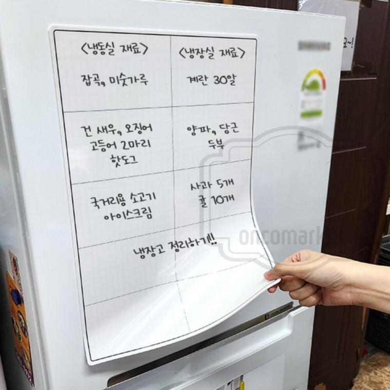 타일 유리 보드판 유통기한 메모시트 냉장고 메모판 A3