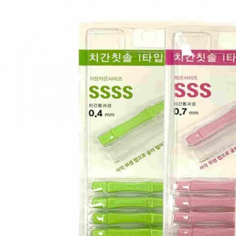 I타입 10P 위생덮개 치간치솔 치아사이칫솔 구강관리용품 구강칫솔 일자형치간칫솔 틈새칫솔