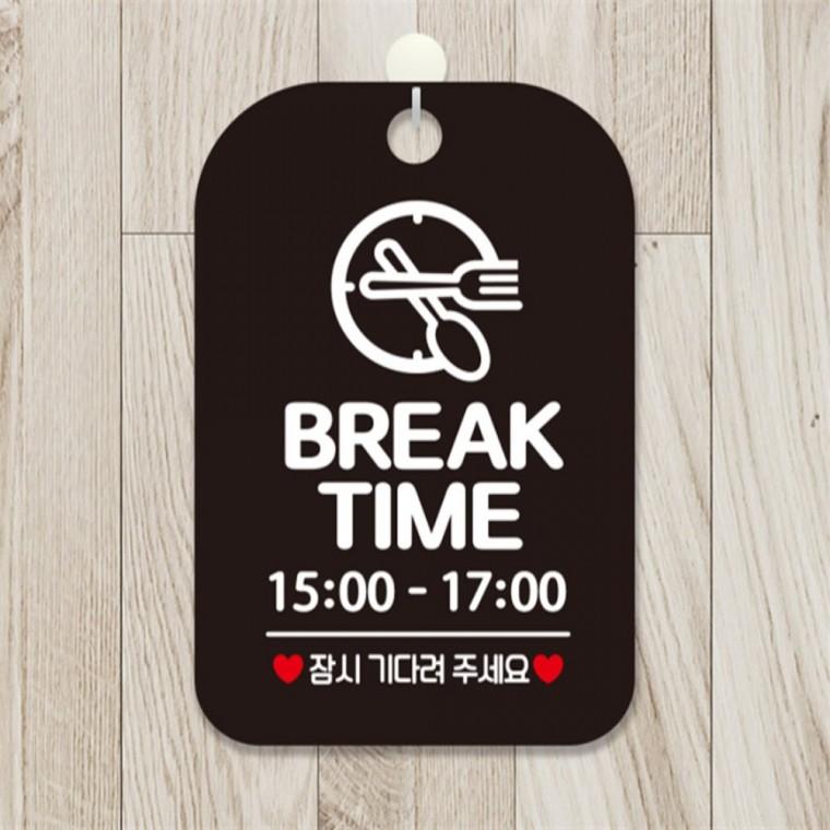 BREAK TIME 15-17 잠시 사각안내판 알림판 블랙 미니간판 공공장소 도어사인