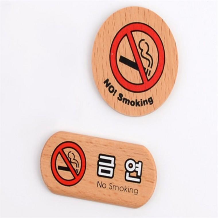 금연문구 안내사인물 금연표지판