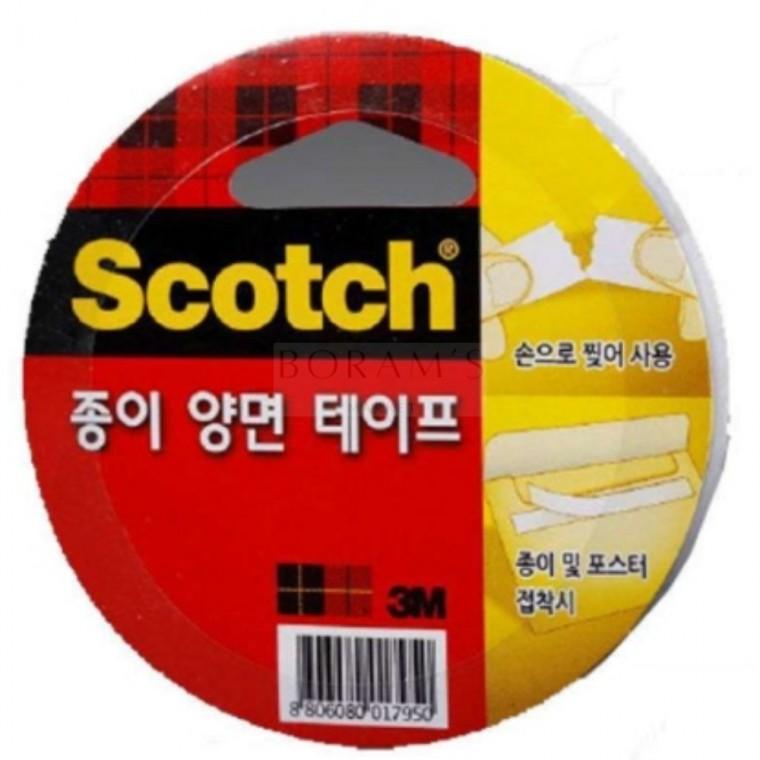 종이양면테이프 48mm x 10M 선물포장테이프 종이테이프 종이포스터부착