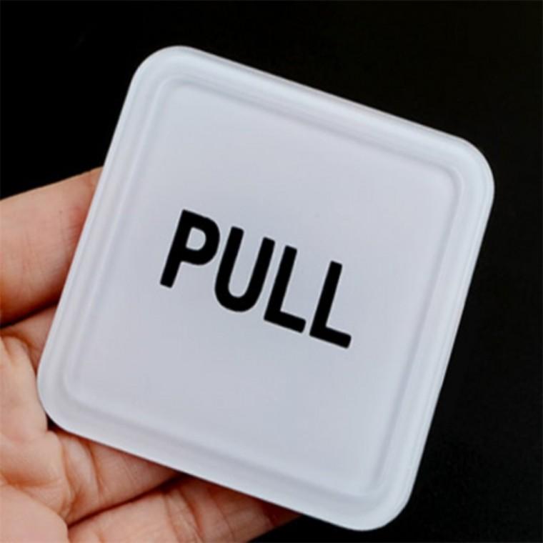 가게팻말 당기시오미시오 PULL PUSH 사인