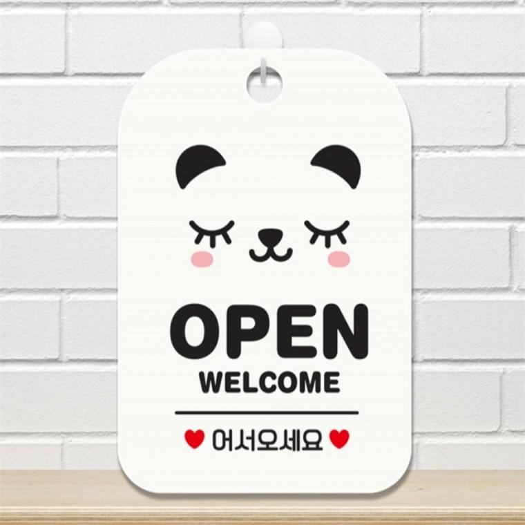 OPEN WELCOME 야옹 사각안내판 알림판 화이트 관공서 출입문패 회사사무실