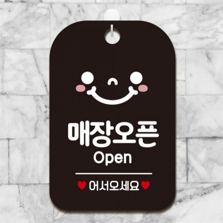 매장오픈 어서오세요 사각안내판 블랙 현판 상점 출입문패