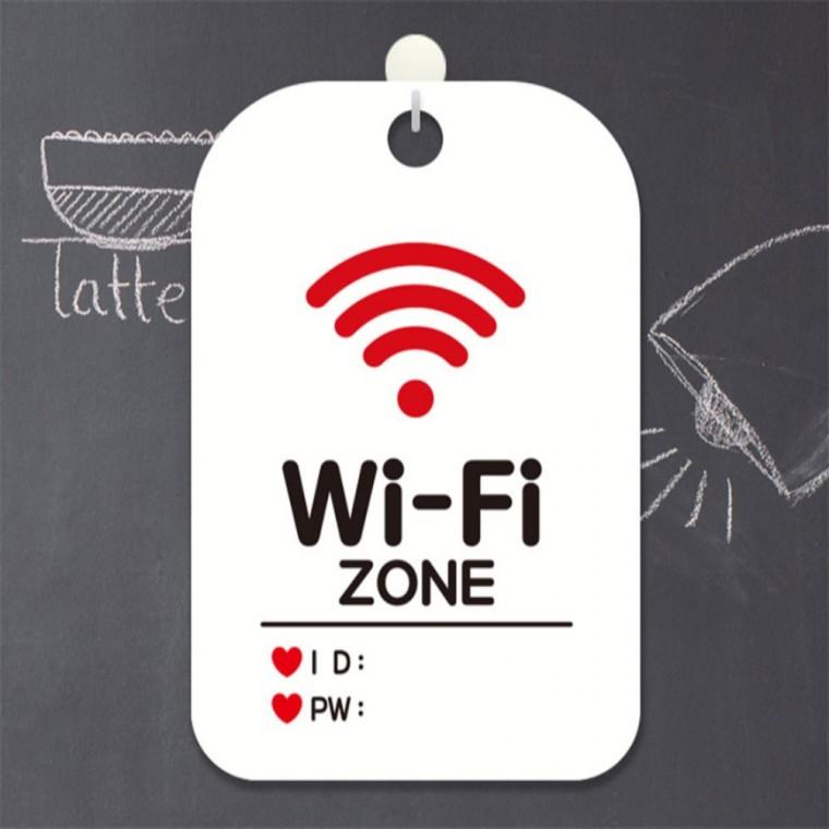 Wi-Fi ZONE 사각안내판 알림판 화이트 관공서 미니간판 표지판