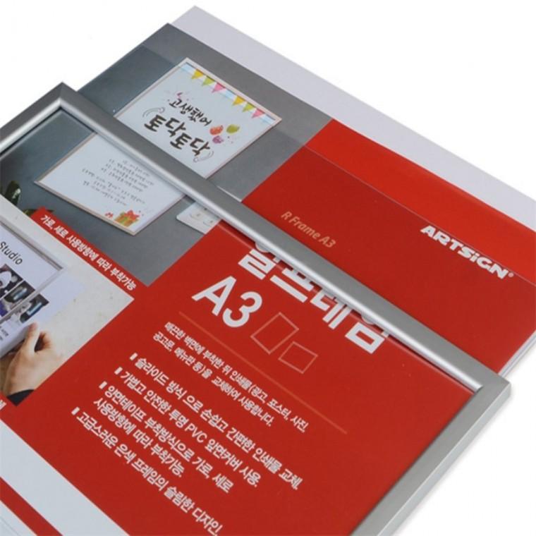 액자틀 벽면게시판 알프레임 A3