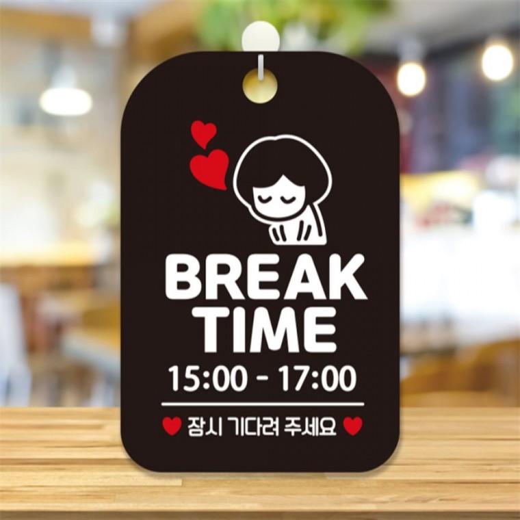 BREAK TIME 15-17 여자 사각안내판 블랙 미니간판 도어사인 관공서