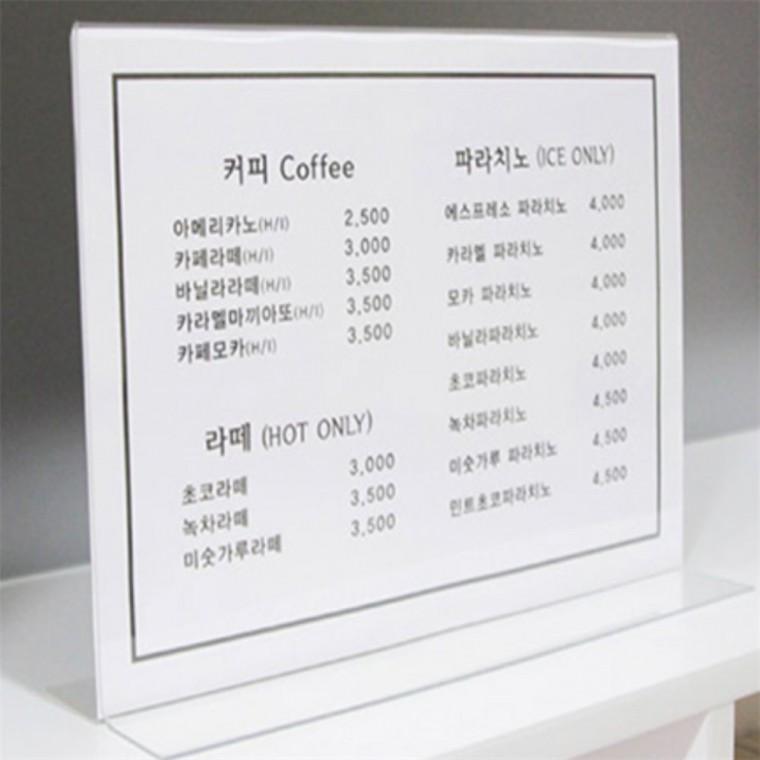 가격표스탠드 테이블메뉴판꽂이 T자형 꽂이 A4
