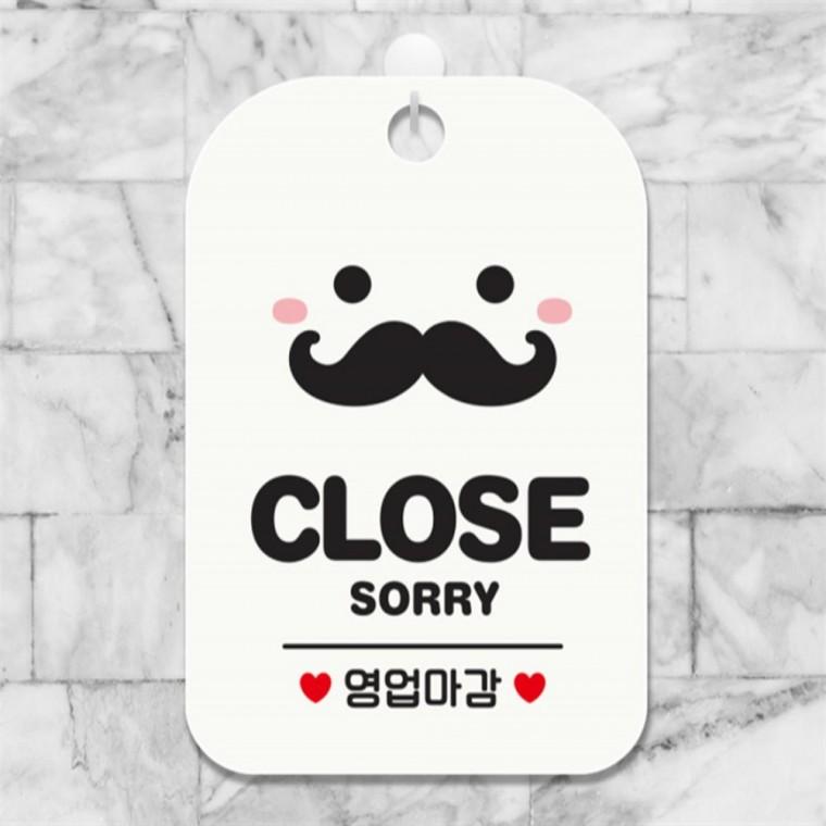 CLOSE SORRY 콧수염 사각안내판 알림판 화이트 표지판 공공장소 상가건물