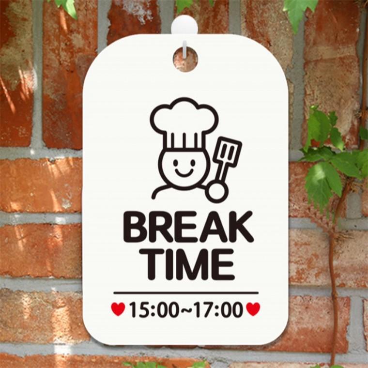 BREAK TIME 15-17 요리사 사각안내판 알림판 화이트 공공장소 현판 회사사무실