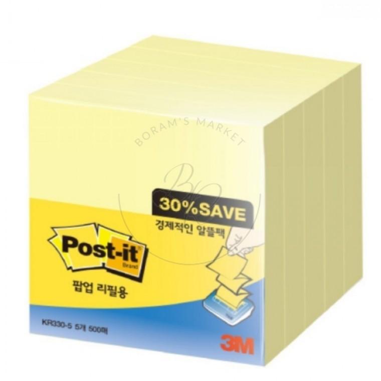 팝업노트 리필팩 점착메모지 떡메모지 스티커메모지 손글씨메모지