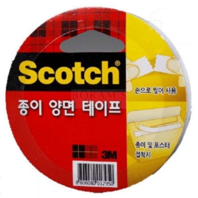 종이양면테이프 24mm x 10M 스크랩북테이프 포스터테이프 공예용테이프