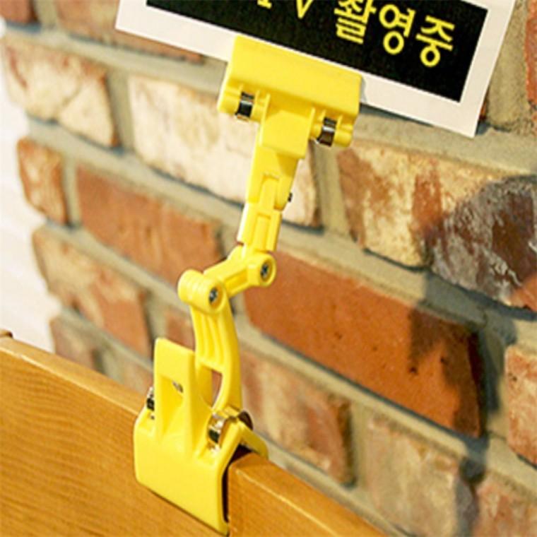 POP꽂이 빵이름표 마트집기
