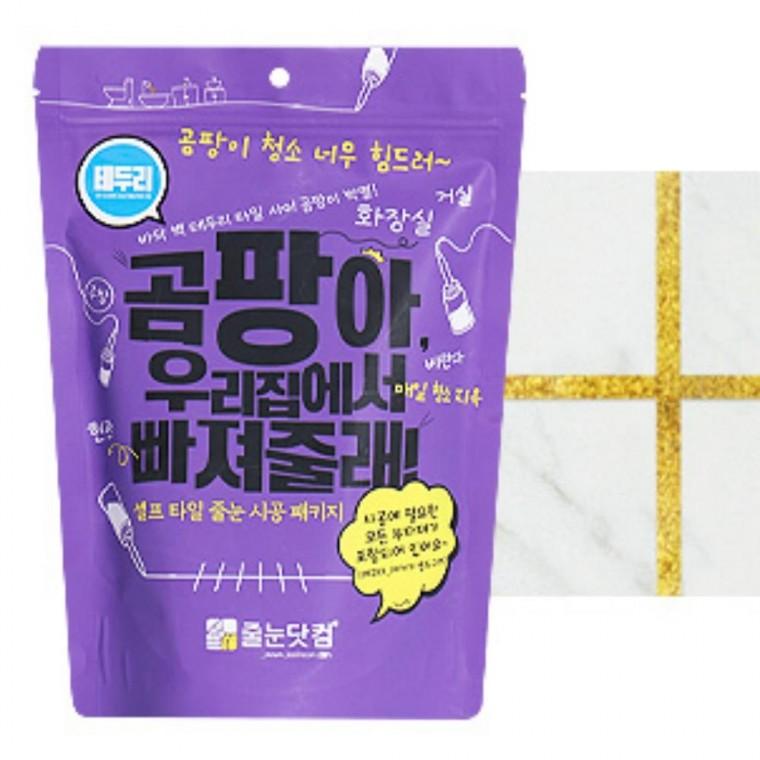 테두리줄눈 변기코팅 셀프시공 타일줄눈보수제 타일줄눈