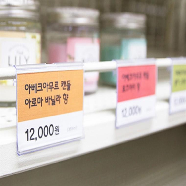 아크릴가격표꽂이 마트집기 스윙홀더 5P