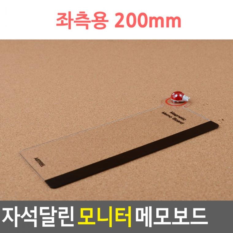 모니터메모보드자석 컴퓨터모니터메모보드 모니터메모보드 귀여운 무당벌레 모니터 메모보드