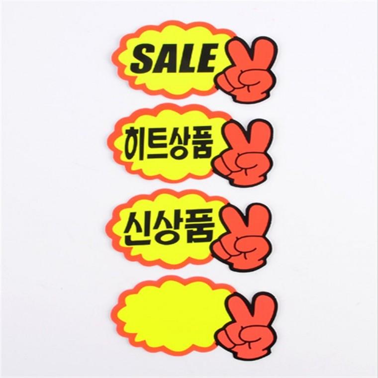 매장 쇼카드 7p 매대가격표 카페네임택