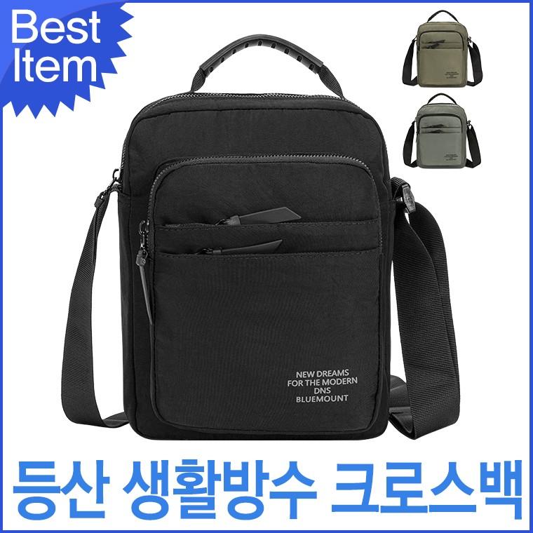 블루캣츠 7883 블루마운트 등산 남녀공용 생활방수 캐주얼 크로스백